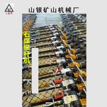 點擊查看詳細信息<br>標(biāo)題：錨桿鉆機 各類型鉆機 閱讀次數(shù)：1703