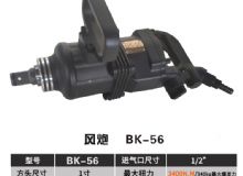 點擊查看詳細(xì)信息<br>標(biāo)題：BK-50 閱讀次數(shù)：1380