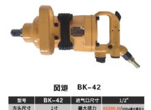 點(diǎn)擊查看詳細(xì)信息<br>標(biāo)題：BK-42 閱讀次數(shù)：1403