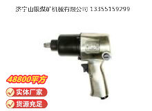 點擊查看詳細信息<br>標題：氣扳機 BG 16 閱讀次數(shù)：439