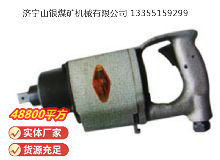 點擊查看詳細信息<br>標題：高速氣扳機BG20 閱讀次數(shù)：439