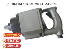 點擊查看詳細信息<br>標題：高速氣扳機 BG30 閱讀次數(shù)：499