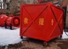 點(diǎn)擊查看詳細(xì)信息<br>標(biāo)題：高倍數(shù)泡沫滅火裝置自動吸藥系統(tǒng) 閱讀次數(shù)：28